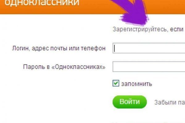 Официальные зеркала кракен