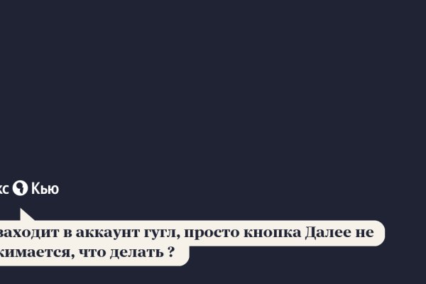 Как зайти на кракен через тор браузер